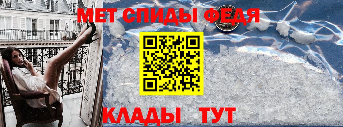 АМФ  Amphetamine  Вход с VPN  АМФЕТАМИН VHQ  Нижний Тагил 