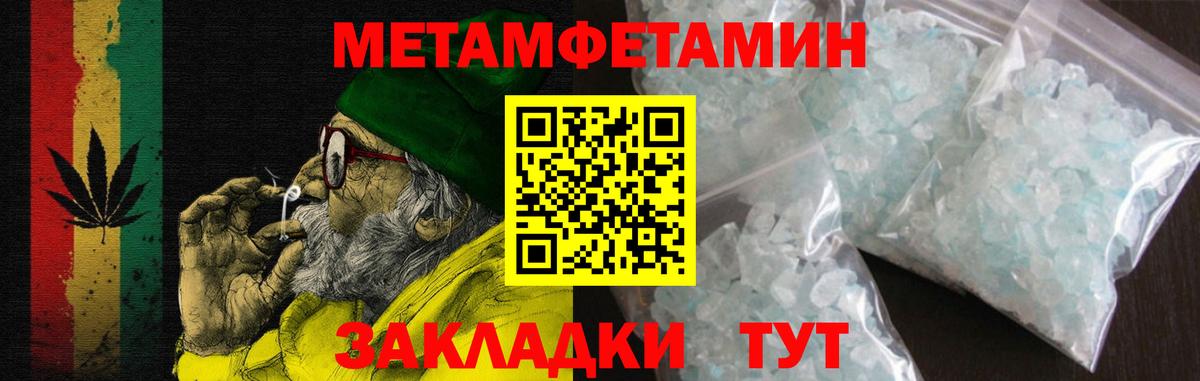 Amphetamine Розовый Нижний Тагил