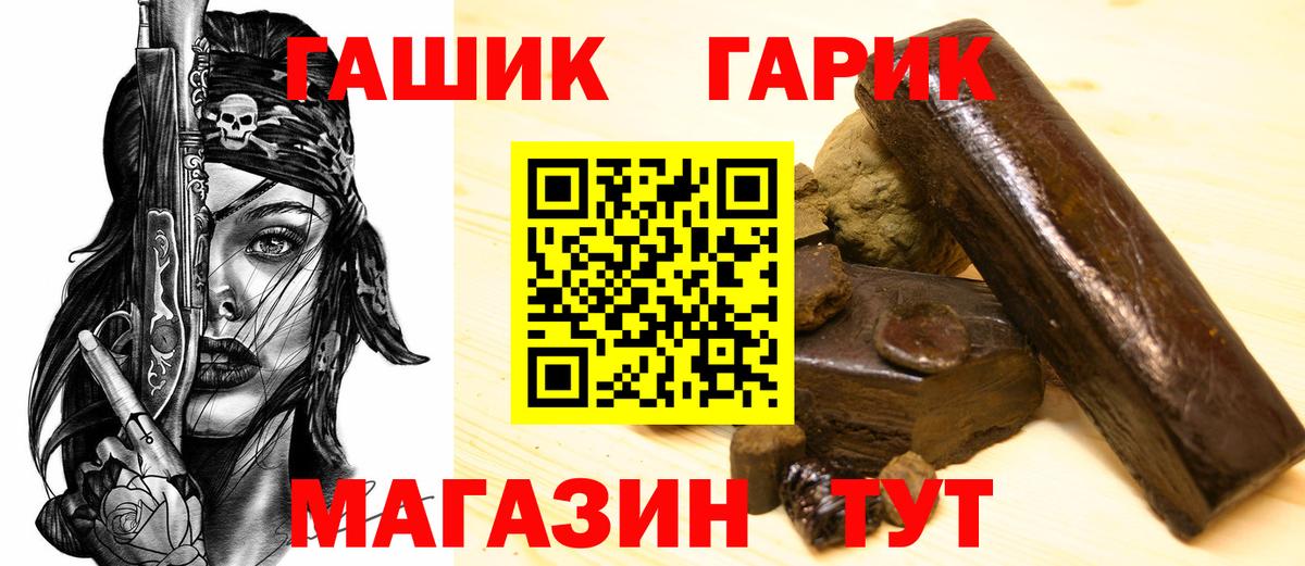 ГАШИШ hashish Нижний Тагил