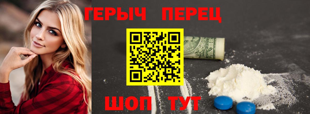 ГЕРОИН афганец Нижний Тагил