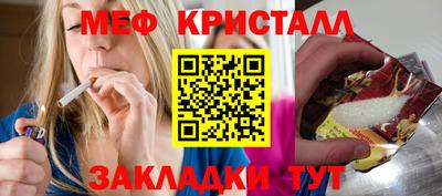 меф VHQ Туймазы
