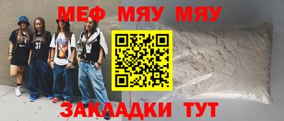 spice Тулун