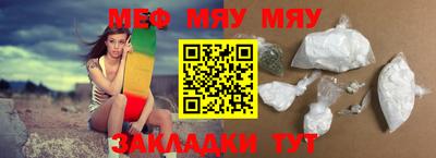 меф VHQ Туймазы
