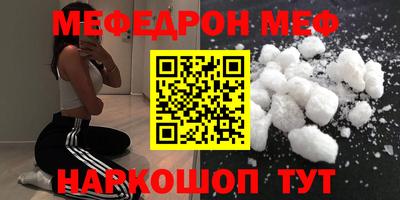 меф VHQ Туймазы