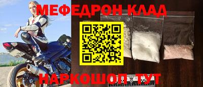 меф VHQ Туймазы