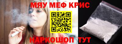 меф VHQ Туймазы