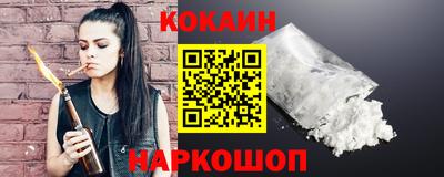 spice Тулун