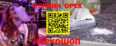 spice Тулун