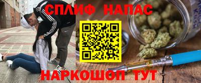 spice Тулун
