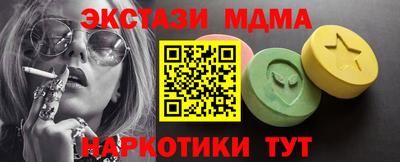 spice Тулун