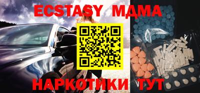 мдпв Тула