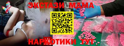 меф VHQ Туймазы