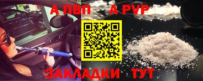 меф VHQ Туймазы