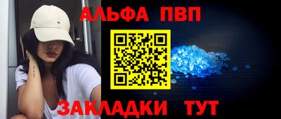 меф VHQ Туймазы