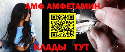 spice Тулун
