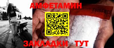 меф VHQ Туймазы