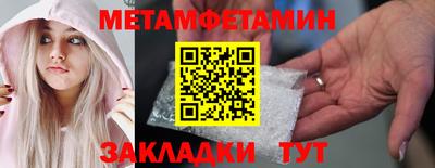 spice Тулун