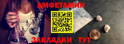 меф VHQ Туймазы