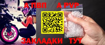 spice Тулун