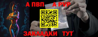 spice Тулун