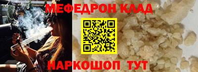 spice Тулун