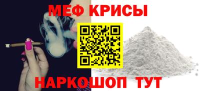 spice Тулун
