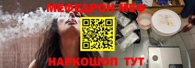 spice Тулун
