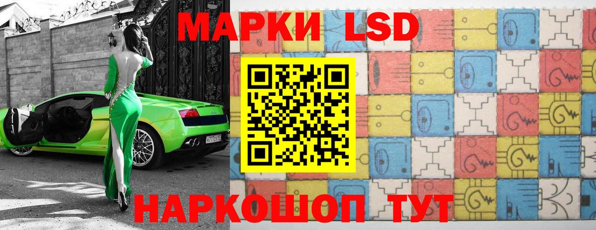 ЛСД экстази ecstasy  Вход с VPN  ЛСД экстази кислота  Нижний Тагил 