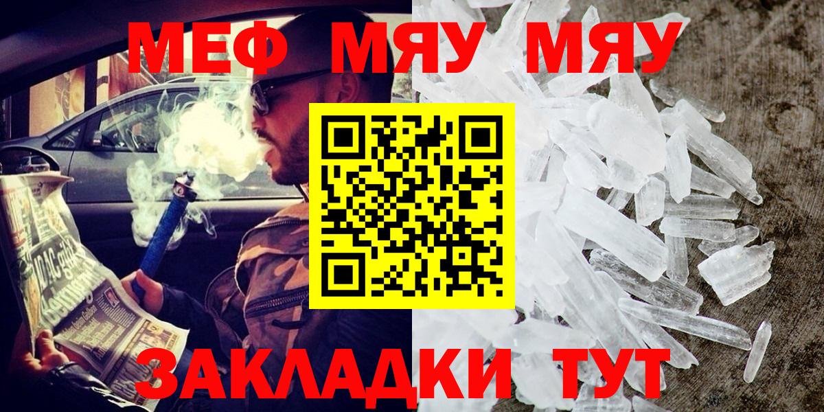 МЯУ-МЯУ 4 MMC  Вход с VPN  Нижний Тагил 