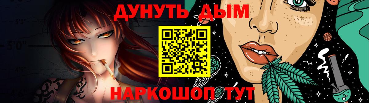 МАРИХУАНА OG Kush  Вход с VPN  Шишки марихуана White Widow  Нижний Тагил  Канабис ГИДРОПОН  Конопля семена 